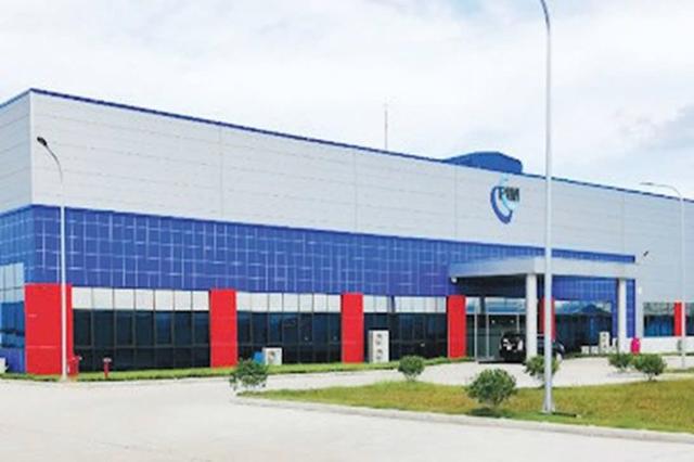 Nhà máy PIMVINA Nam Định